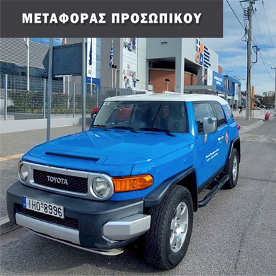 ΑΣ10 <p style="color:#E78600;">(Πατήστε εδώ για περισσότερα)</p>