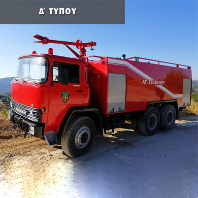 ΑΣ02 <p style="color:#E78600;">(Πατήστε εδώ για περισσότερα)</p>