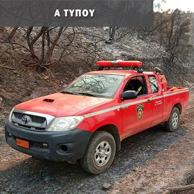 ΑΣ04 <p style="color:#E78600;">(Πατήστε εδώ για περισσότερα)</p>
