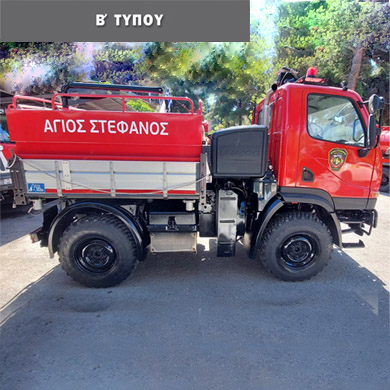 ΑΣ06 <p style="color:#E78600;">(Πατήστε εδώ για περισσότερα)</p>