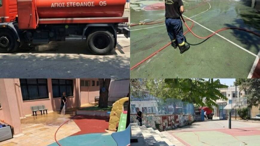 Καθαρισμός σχολικών συγκροτημάτων