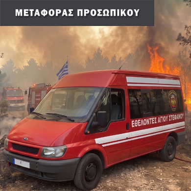 ΑΣ09   <p style="color:#E78600;">(Πατήστε εδώ για περισσότερα)</p>