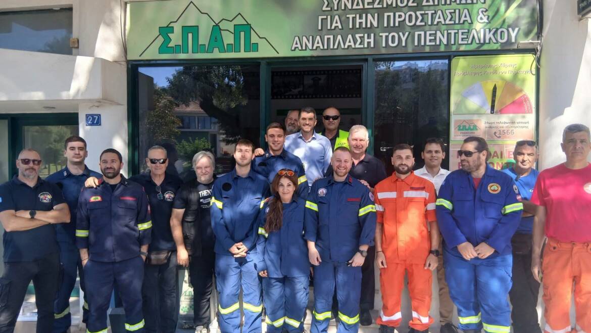 Δωρεά εξοπλισμού από ΣΠΑΠ στο κλιμάκιό μας